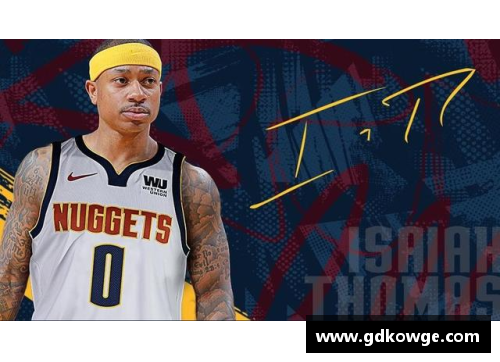 IM体育官方网站戴维森与NBA：他的职业生涯、影响力与未来展望 - 副本